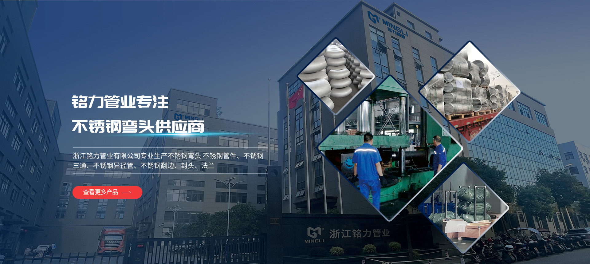 不锈钢弯头厂家